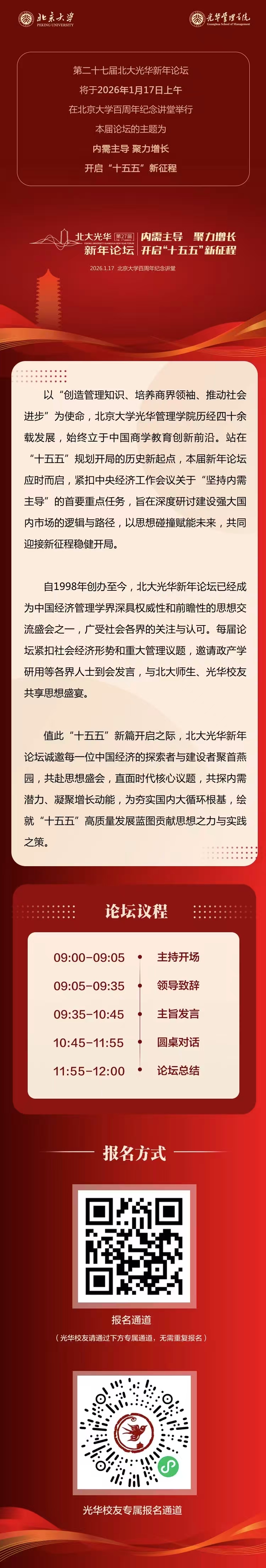 69044E4C3798BED4D6A66A6C94B_16373ABC_122A60