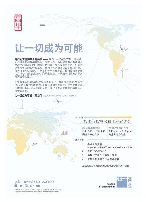 16B8F4486511FC2FCEBDEF573A7_084FA307_B0B1