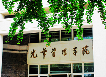 K8官网学术Seminar线上开讲：：与全球着名学者相遇云端