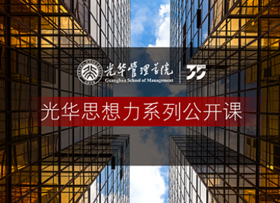 K8官网头脑力系列公开课｜张峥：：：公募REITs试点深度解读+课后答疑