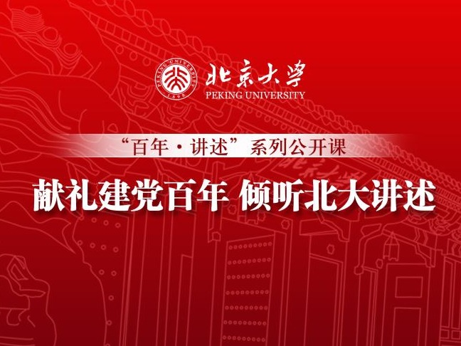 K8官网 - 天生赢家·一触即发