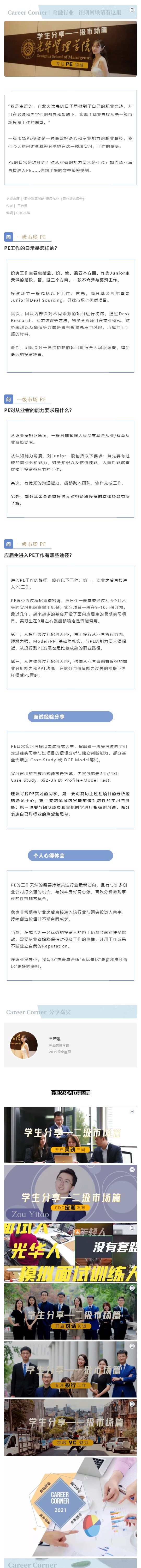 A8DAFA23F9100D2E957CD7E47C6_AC0BF5DF_9E0DB