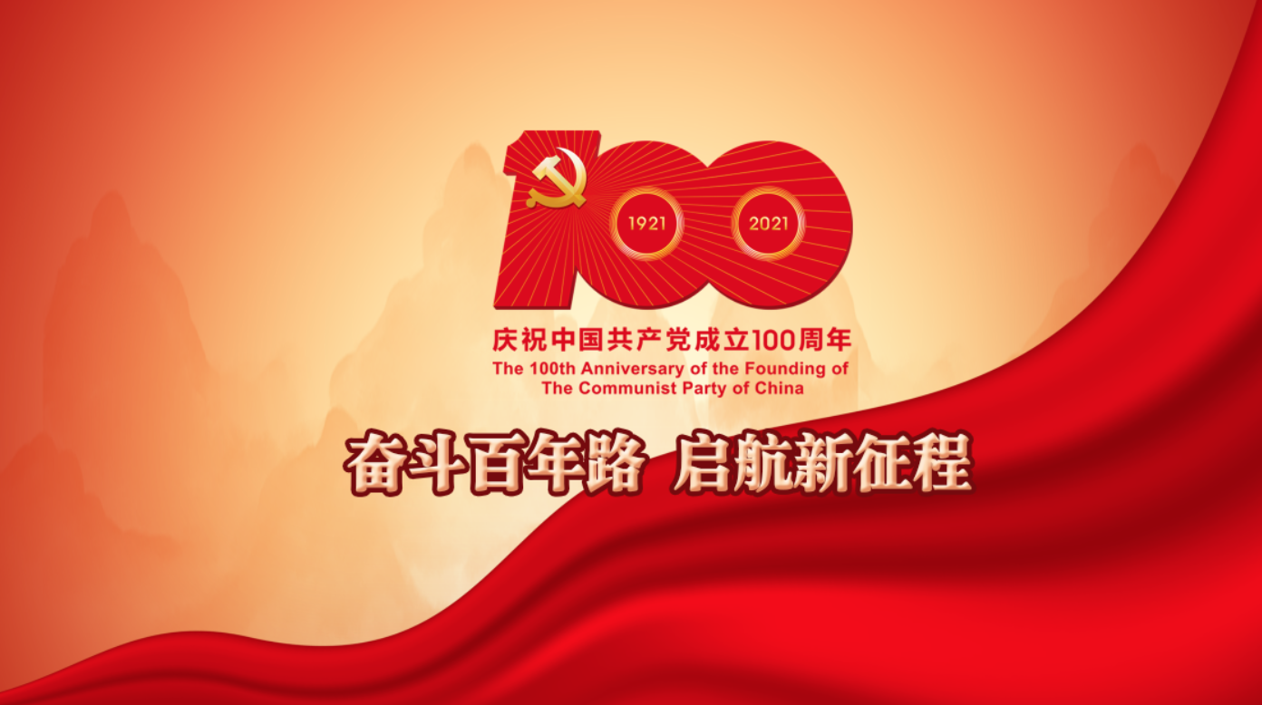 致北大K8官网全体党员的一封信