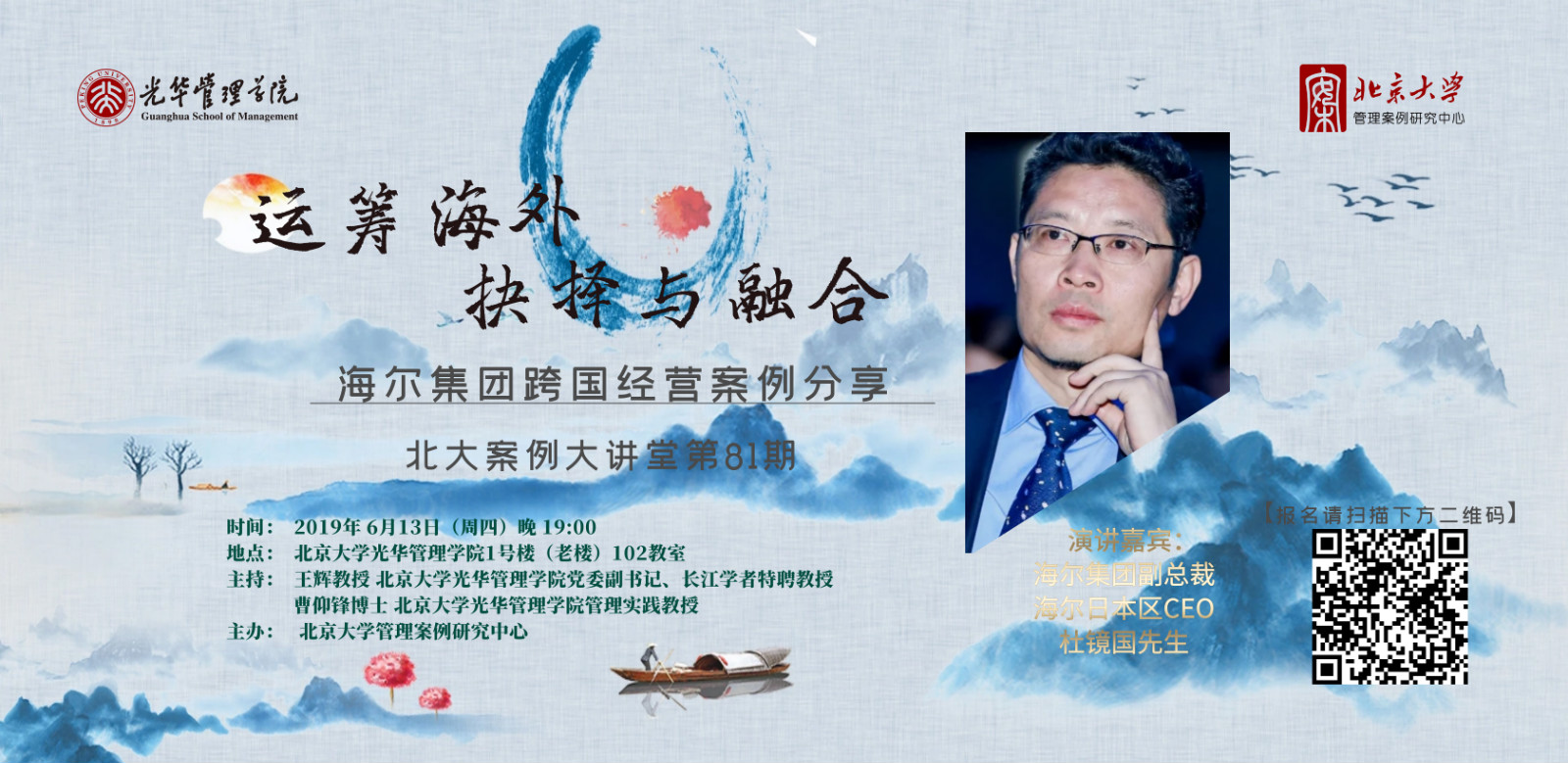 9FA4A50DF2EA8E8D63EFD242EAA_B264A1BE_5211F