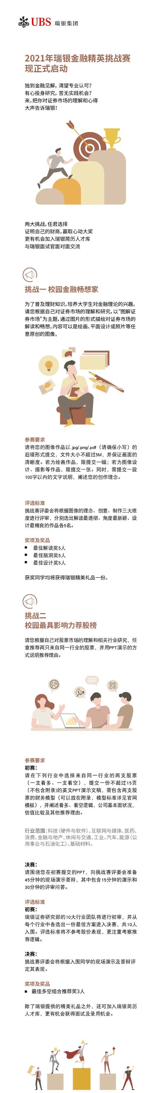 85ECF66C7BC5F4538914122FA7F_C32A605B_54AEB