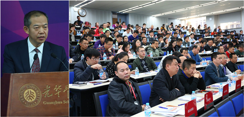 北大K8官网新年论坛