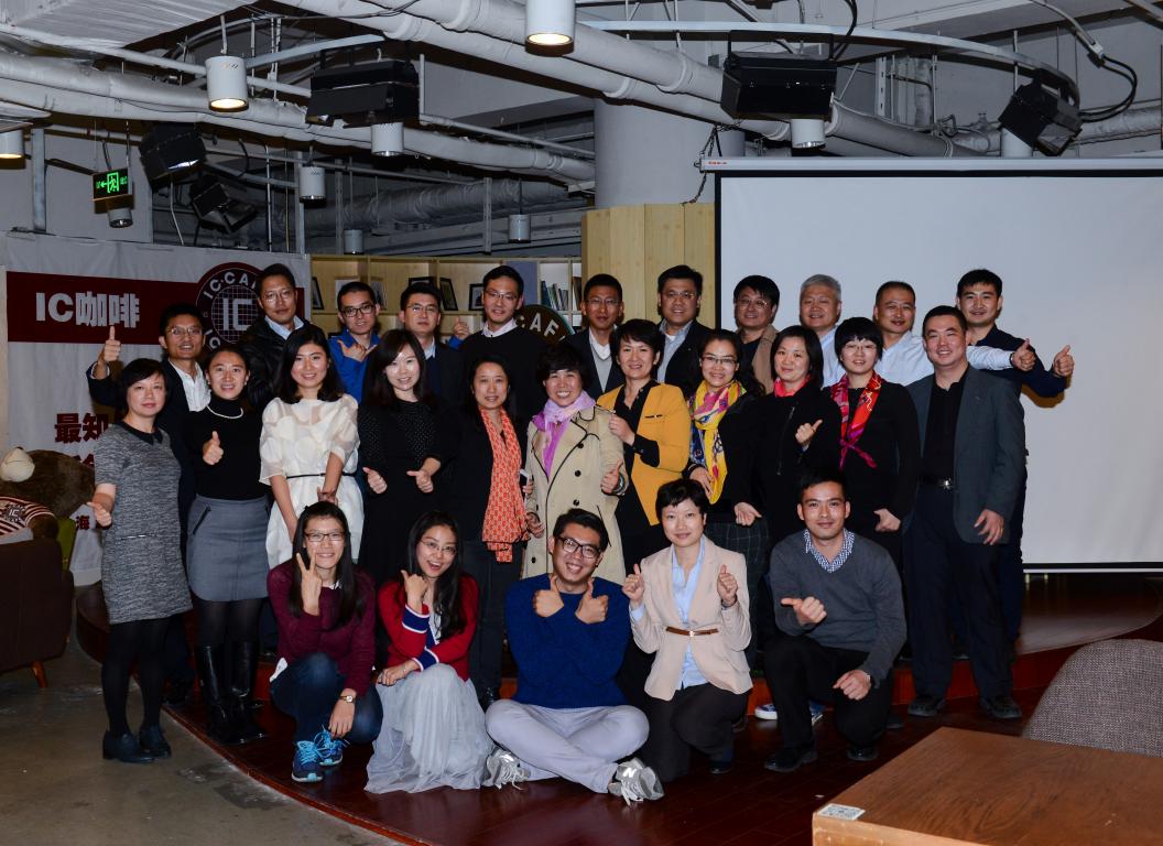 北大K8官网MPAcc分享会——差别视角看投资