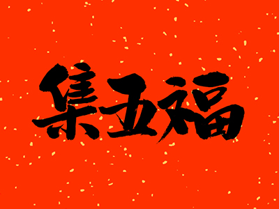 K8官网 - 天生赢家·一触即发