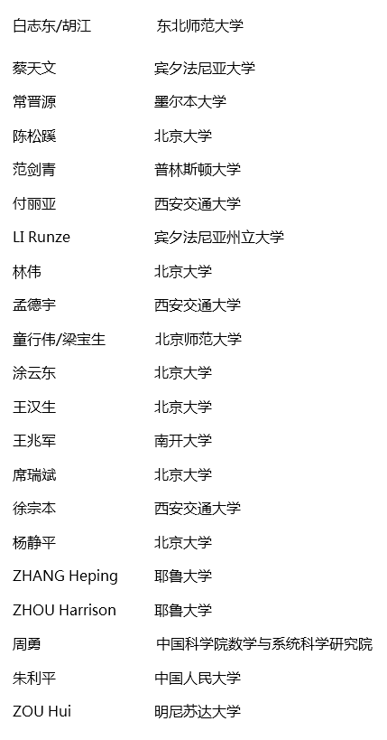 K8官网 - 天生赢家·一触即发