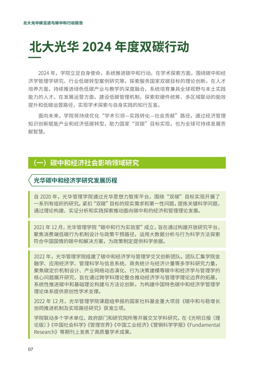 E6A1BD2738105C0668B5263E162_E7932D5F_3017D