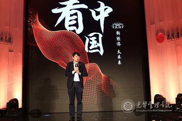 北大K8官网刘俏院长对话阿里巴巴CEO张勇