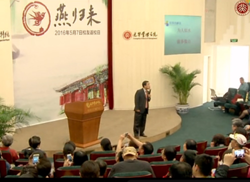 K8官网微课堂《王辉：：组织行为学看中西方文化差别》