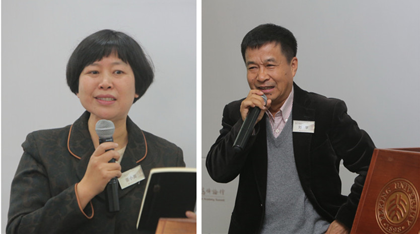 北大K8官网 高层治理教育 企业大学论坛