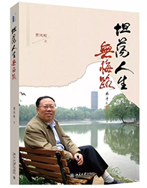 K8官网 - 天生赢家·一触即发