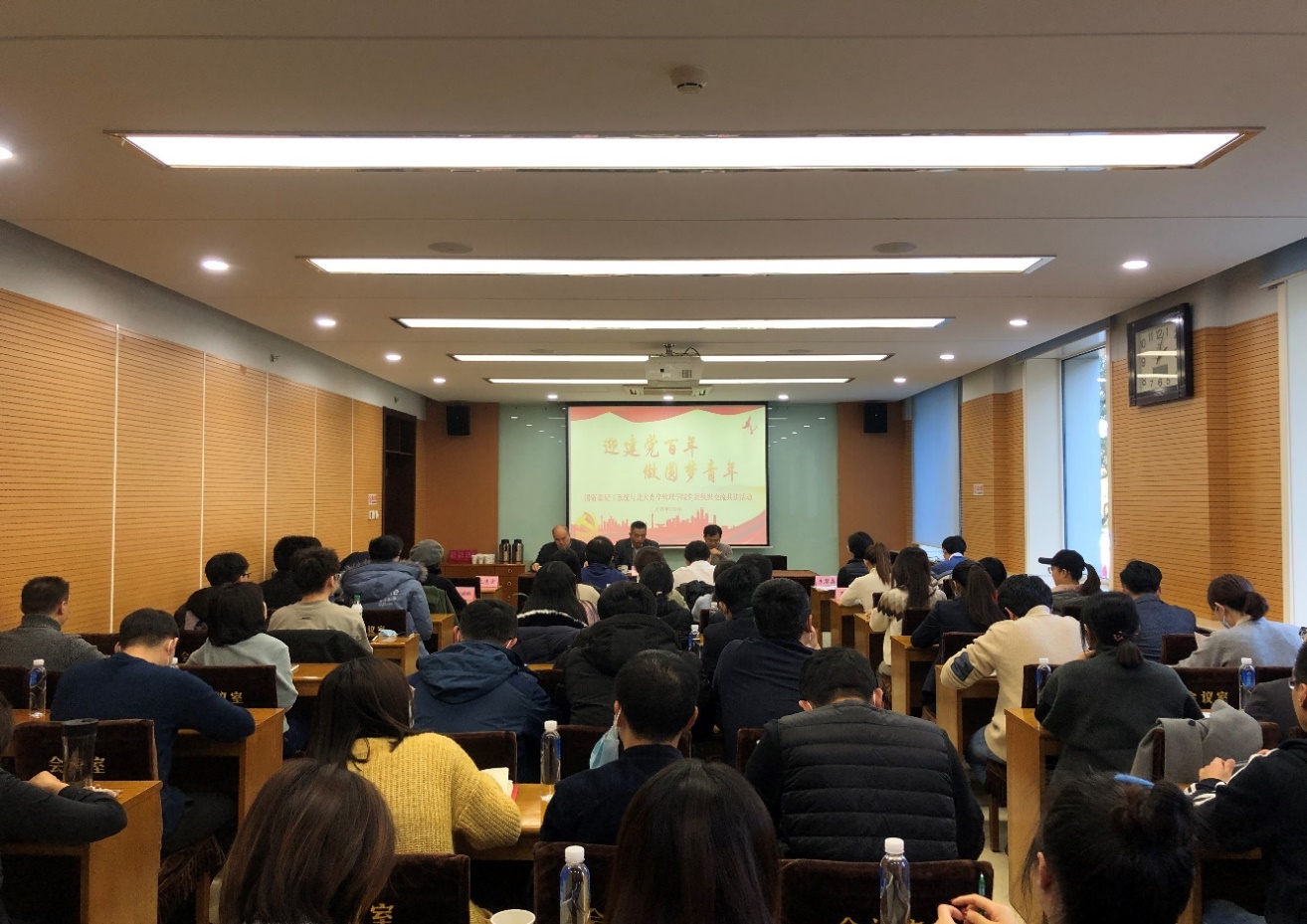 K8官网治理学院党团组织与国资委轻工系统 联合举行“迎建党百年 做圆梦青年”共建交流 座谈会