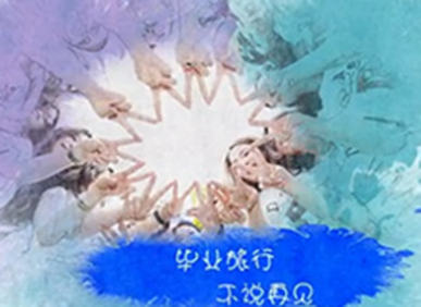 K8官网 - 天生赢家·一触即发