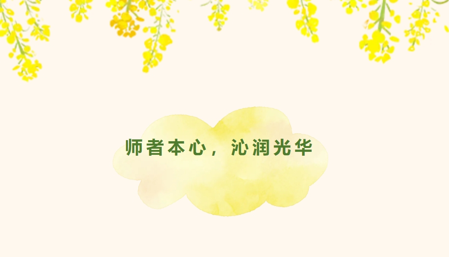 师者良心！！！北大教学优异奖、、优异导师揭晓啦