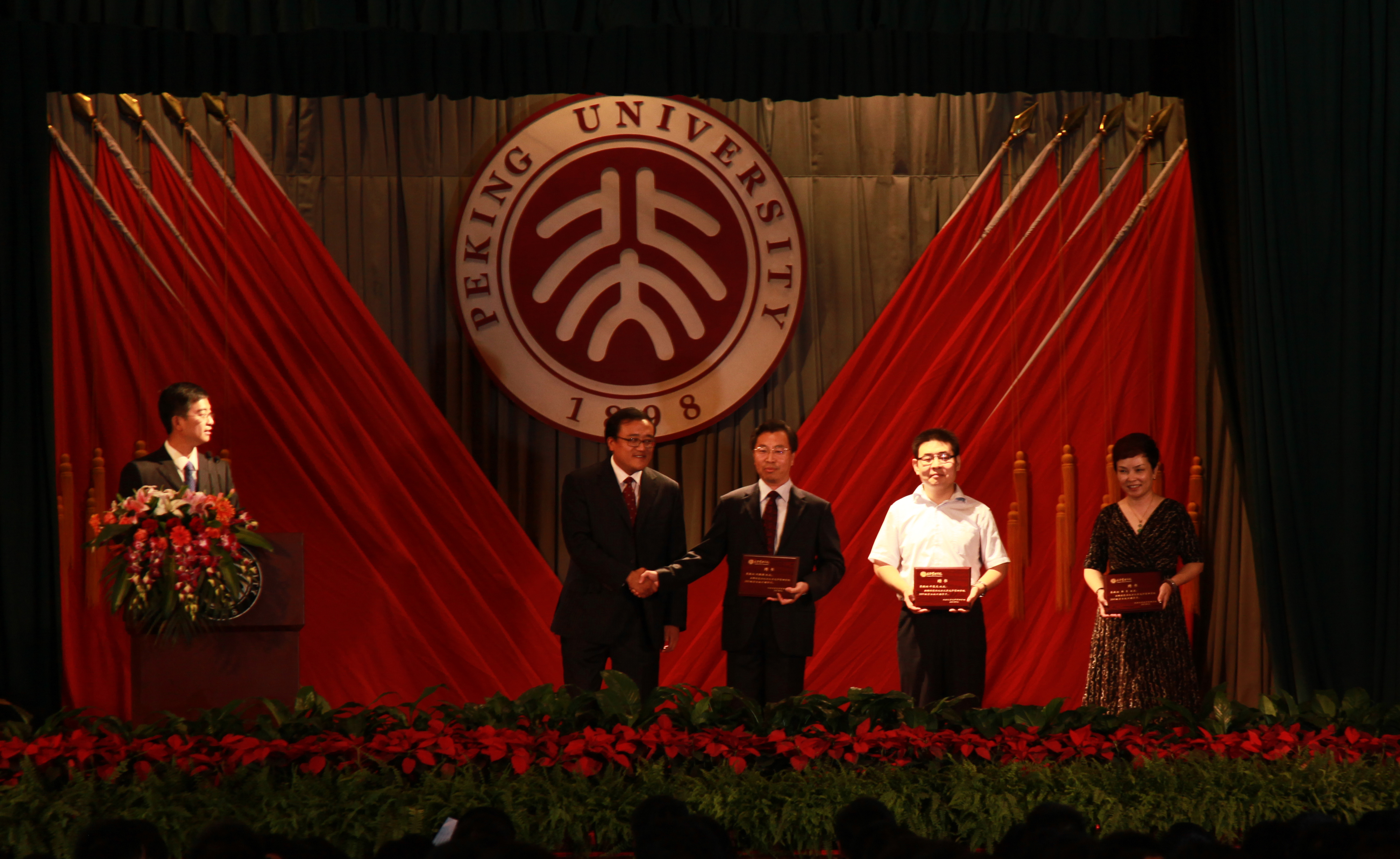 K8官网 - 天生赢家·一触即发