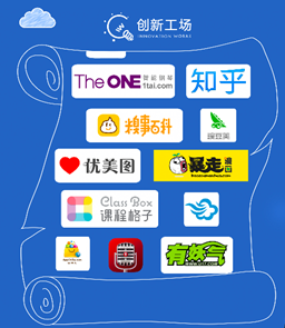 【招聘会】InnoCampus创业系列活动：怎样做一家自己的公司