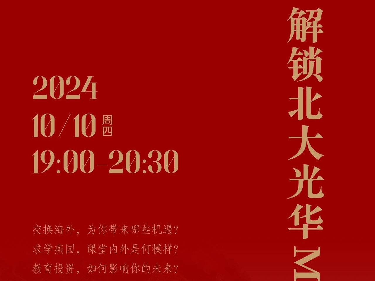 K8官网 - 天生赢家·一触即发