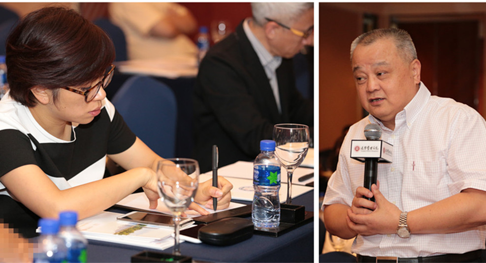 北大K8官网 高层治理论坛