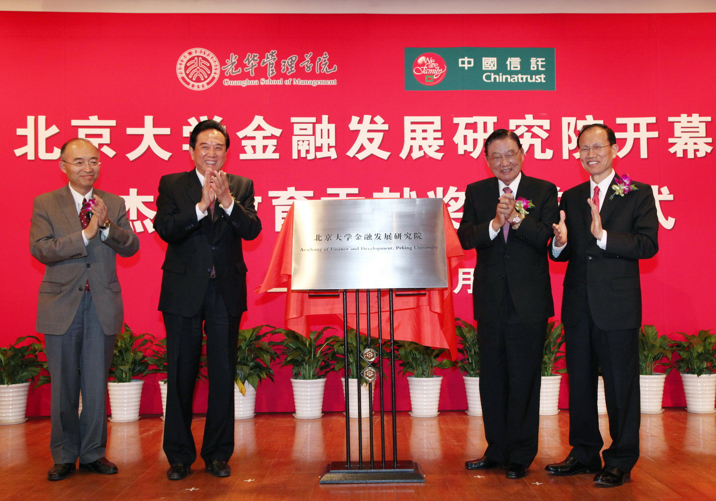 K8官网 - 天生赢家·一触即发