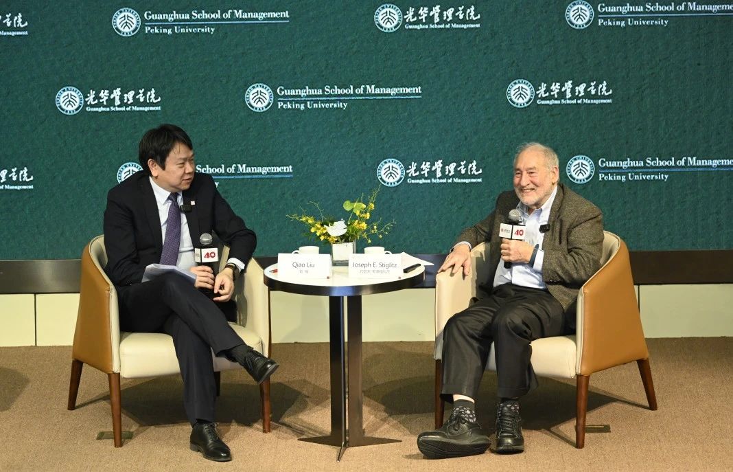 诺奖得主约瑟夫·斯蒂格利茨K8官网演讲：：：警示人工智能开展的潜在风险