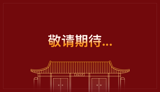 K8官网 - 天生赢家·一触即发