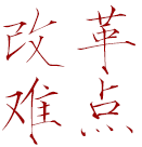 K8官网 - 天生赢家·一触即发